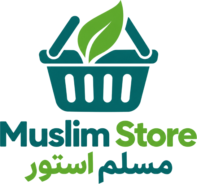 Muslim Store | مسلم استور